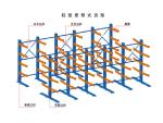 Single / Double Sided Cantilever Rack , Q235B Steel Cantilever Racks