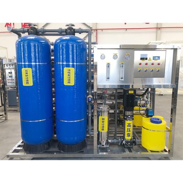 Buy cheap 2000LPH RO System Filtration Plant for Reverse Osmosis Water Purification System from wholesalers