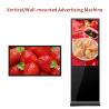 Buy cheap 49 Inch Vertical Digital Advertising Machine Capacitive Touch Screen from wholesalers