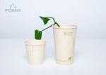 Buy cheap Compost Certified Compostable Paper Cups Poly Lactic Acid Coated Natural Fiber from wholesalers