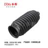 Buy cheap Honda steering gear boot 53534-SFJ-W01 from wholesalers