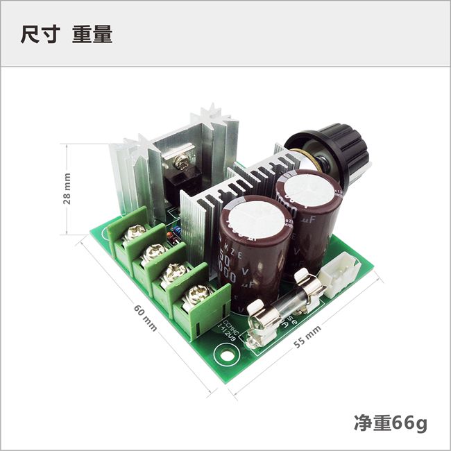 DC motor speed controller