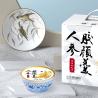Buy cheap 228g Ginseng Collagen Canned Dessert Nourishing Meal Replacement Food from wholesalers