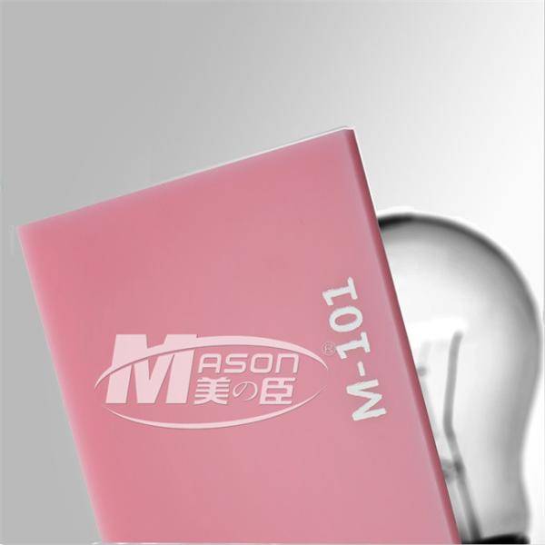 Buy cheap 4x8 18 X 24 Frosted Plexiglass Sheets Plexiglass Coloured Acrylic Sheet from wholesalers