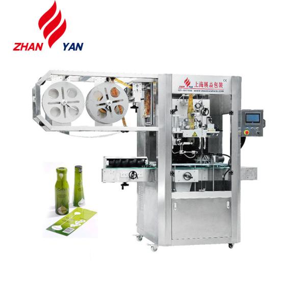 Buy cheap High Efficiency Wine Water Bottle Labeling Machine from wholesalers
