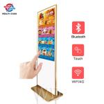 IR Touch 350 Nits AC100C Digital Information Display , Self Service Kiosk
