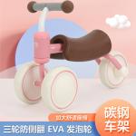 Baby Balance Car for Kids Colorful Baby Scooter Ride On Car N.W 1.8kg Age Range
