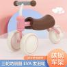 Buy cheap Colorful Scooter Ride On Car for Kids Style Baby Balance Car Age Range 0 to 24 Months from wholesalers
