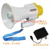 Buy cheap ABS Police Handhold Megaphone Outside with Mini Fan Handy Megaphone from wholesalers