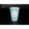 Buy cheap Cardboard Double Wall Espresso Cups , Double Wall Paper Cup PE / PLA Lined from wholesalers