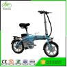 Buy cheap 48V 250W Brushless Motor Mini Folding Electric Bike 14 Inch With Compass Rim from wholesalers