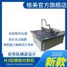 Buy cheap 1900x1450x1100mm Handbags Used Cutting Machine , Old Template Sheet Cutter from wholesalers