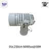 Buy cheap IP66 Waterproof LED Search Light 316L Stainless steel 300W/400W/500W/600W Lamp Fixture for Maritime, Vessel from wholesalers