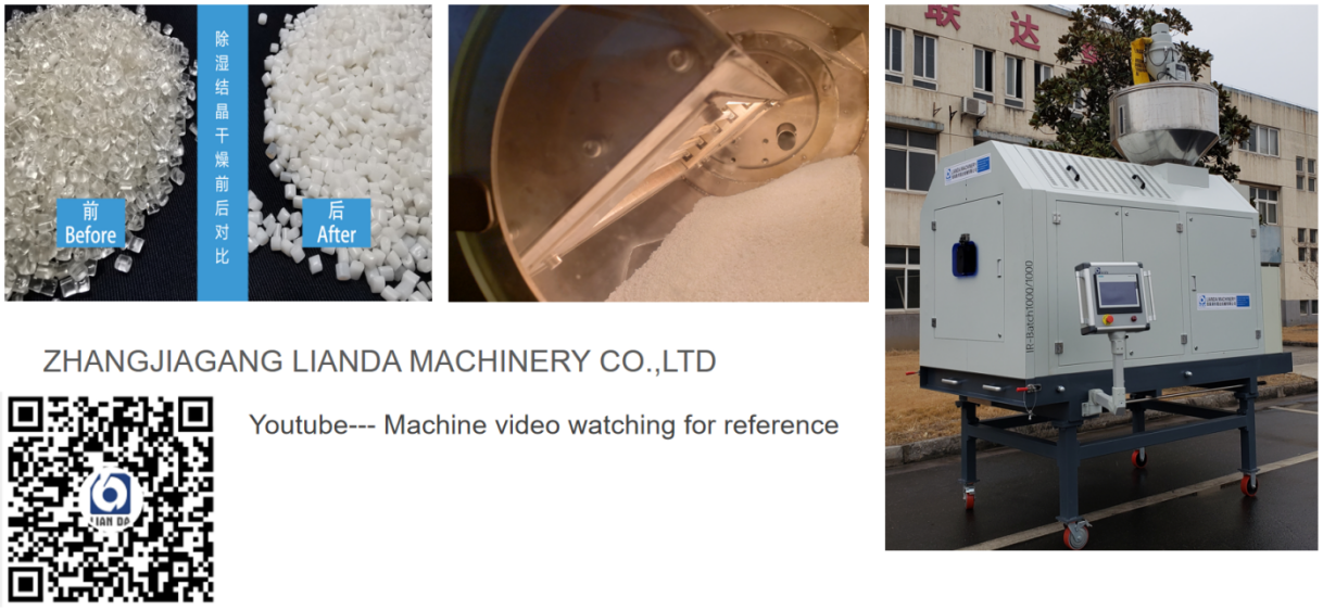 Polyester Masterbatch crystallizer, PET Crystallization machine,Fast change colour, No clumping, ,Infrared dryer 3