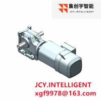 Buy cheap ODM Inline Helical Gear Reducer Motor Shaft Mounted IP55 product
