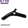 Buy cheap OE NO. 2904300-W01 Changan Long Range Electric Vehicle Lower Control Arm for CS35 CX35 from wholesalers