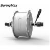 Buy cheap 20-35km/H Electric Brushless Hub Motor , 48v 750w Geared Hub Motor Kit from wholesalers