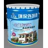 Buy cheap No Pullotion Purple Exterior Emulsion Paint / Water Durable Emulsion Paint from wholesalers