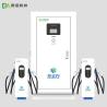 Buy cheap 12 Gun Electric Car Charging Pile With 600A Liquid Cooled Gun +10 250A Ordinary Guns from wholesalers