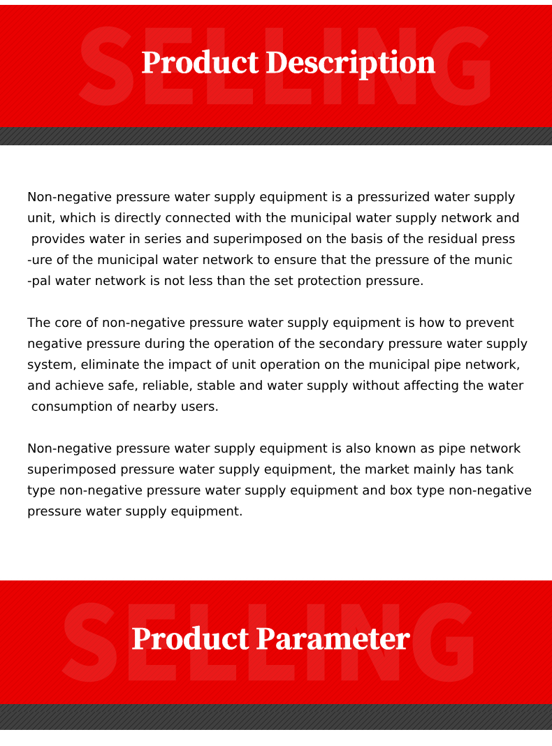 Vertical Multistage Pump Water Supply Equipment With Non-Negative Pressure