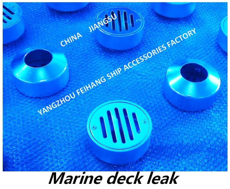 The surface bite of the welded joint of ship deck leak YA32/ship floor drain YA65 should be less than 0.5mm