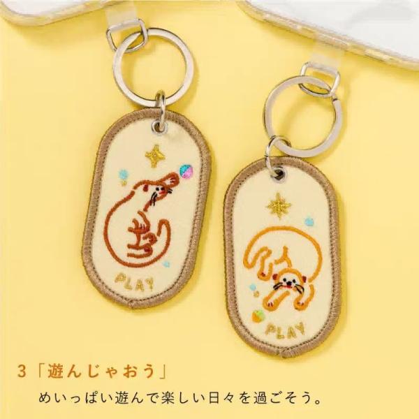 Buy cheap Pocket-Sized Love Story Keychains | Custom Pair Symbols | 3D Puff Embroidery | Anniversary/Wedding Favors from wholesalers