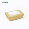 Buy cheap Customized Logo Biodegradable Paper Container F Flute Recycled BSCI approved from wholesalers