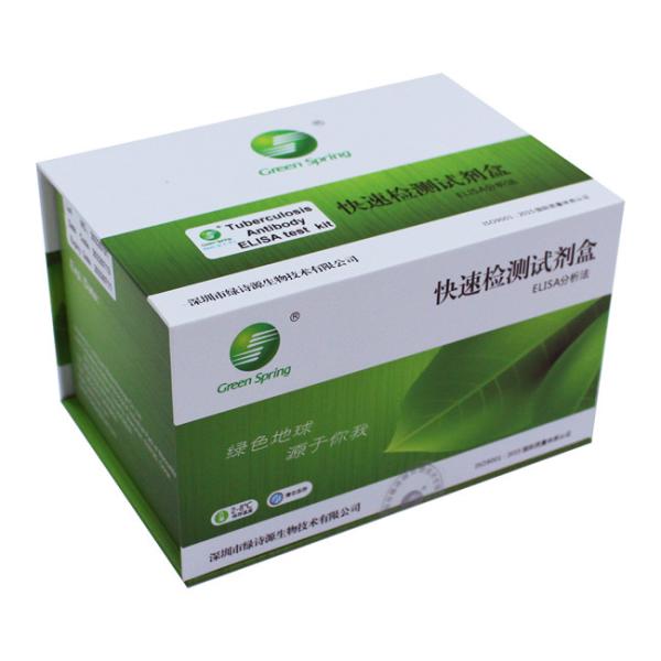 Buy cheap ELISA Tb Veterinary Test Kit Tuberculosis Antibody For Bovine Sheep from wholesalers