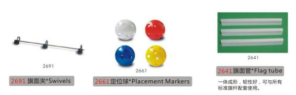 Buy cheap Flags parts from wholesalers