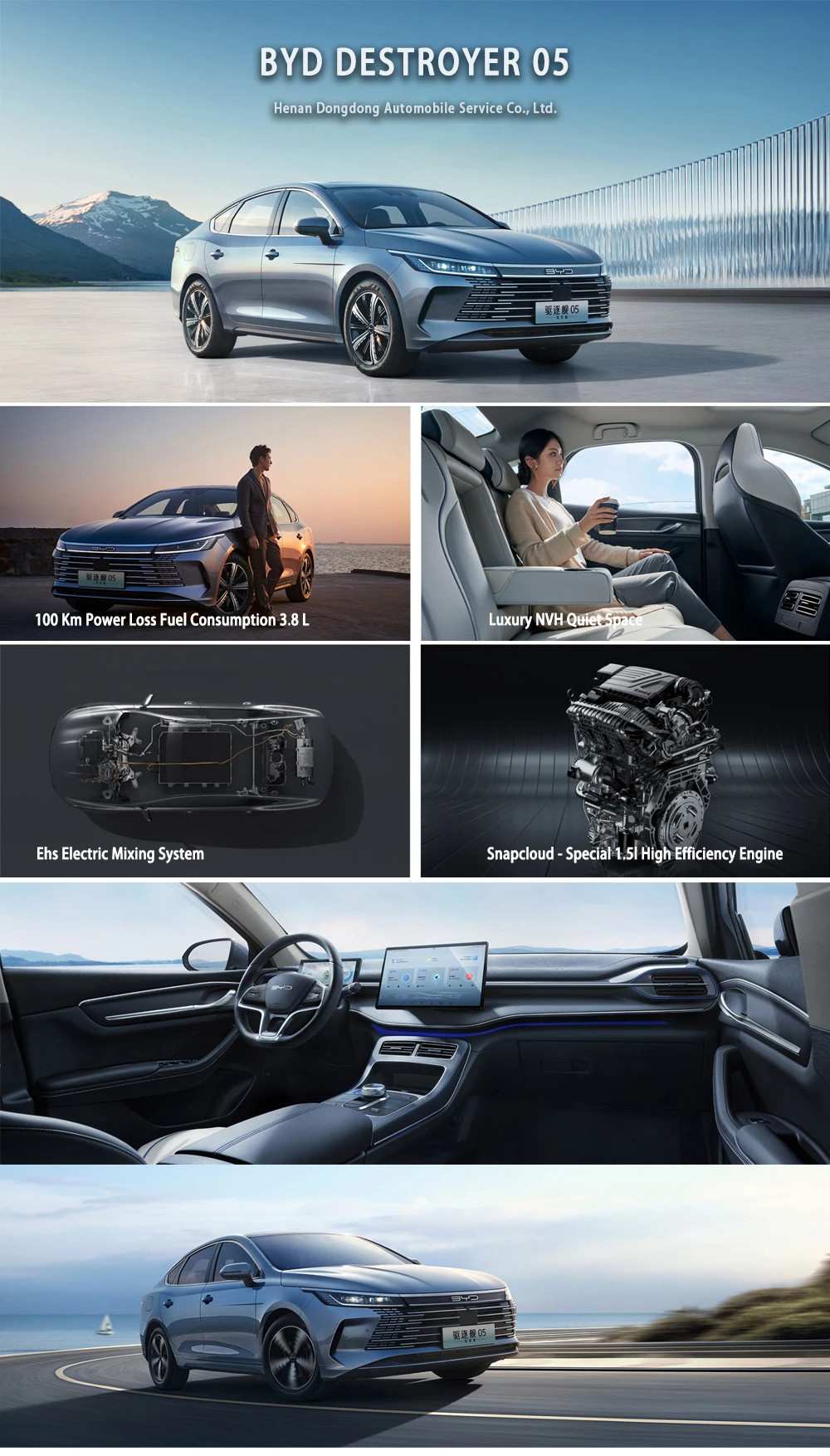BYD's 2024 Destroyer 05 Honor Edition for D-mi hybrid and EV versions