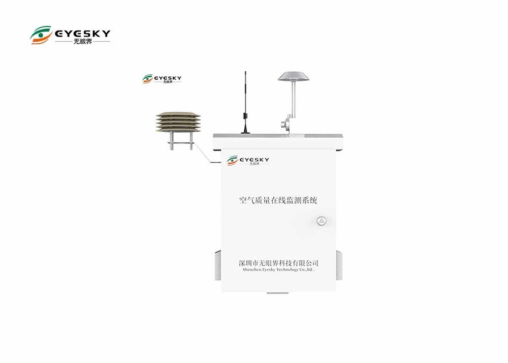Industrial O3 Gas AQMS Air Quality Monitoring System ES80A-A6