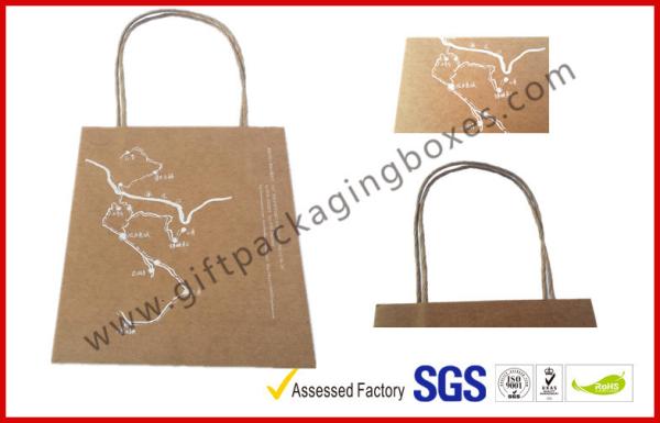 Buy cheap Customized Craft Paper Packaging Bags Foil In Silver With Nylon Tape from wholesalers