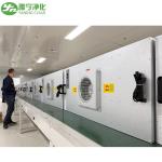 YANING HVAC Dust Decontamination Good Filtration Cleanroom ISO14644 FED 209E