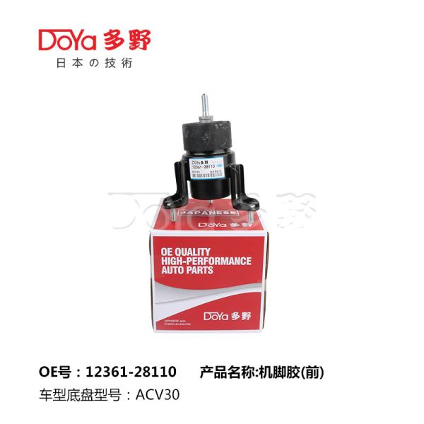 Buy cheap 12361-28110 Toyota Camry Saloon ACV40 Engine Mount from wholesalers