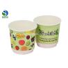 Buy cheap Hot Style Pla Paper Cups Party Hot Drink Double Wall Paper Cup For Juice from wholesalers