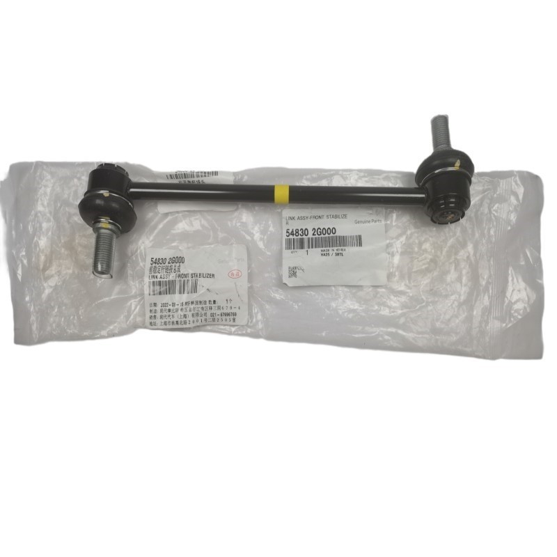 Genuine New 548302G000 54830-2G000 Front LINK STABILIZER for HYUNDAI KIA Models