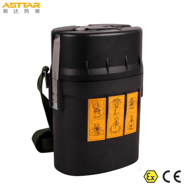 Buy cheap ASTTAR CE certified mining self rescuer from wholesalers