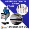 Buy cheap Wire Cutting Stripping Machine , Cable Stripping Equipment Water Cooling from wholesalers