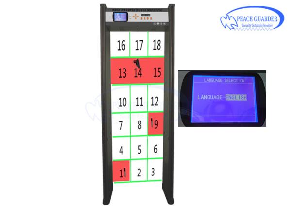 Buy cheap Photo Taking Gate Metal Detector / Cabinet Lock Walk Through Detector from wholesalers