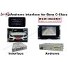 Buy cheap BENZ NTG5.0 9-12V Car Interface Android Front View 720P / 1080P from wholesalers