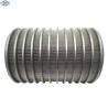 Buy cheap 304 316 Stainless Steel Wedge Wire Sieve Curve Screen from wholesalers