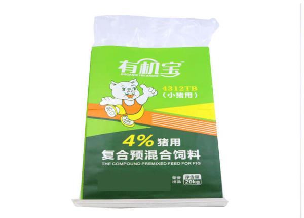 Quality Customized Size Woven Polypropylene Feed Bags Of Cattle Food Side Gusset for sale