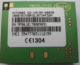 Buy cheap SIM300 GSM GPRS Module from wholesalers