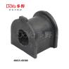 Buy cheap 48815-60380 from wholesalers