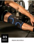 NEW KNITTED NYLON SPORTS KNEE PADS FOR MEN AND WOMEN AUTUMN AND WINTER BADMINTON