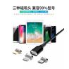 Buy cheap Three In One Smart Phone Cable Customized Logo Cell Phone Charging Cords from wholesalers