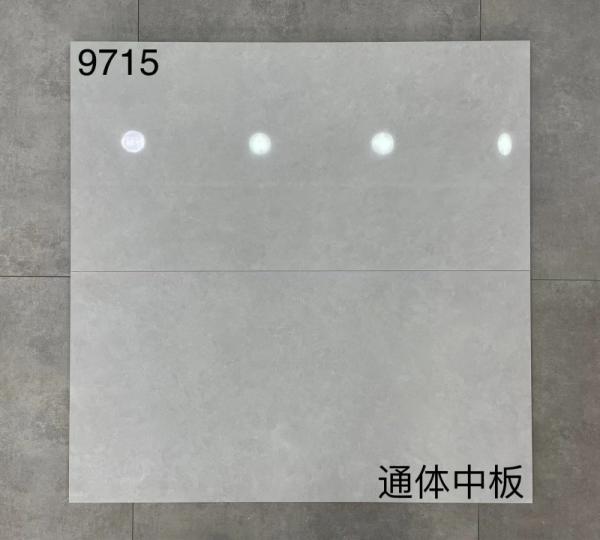 Buy cheap High Insulating Internal Porcelain Tiles External Ceramic Wall Tiles Wear Resistance from wholesalers