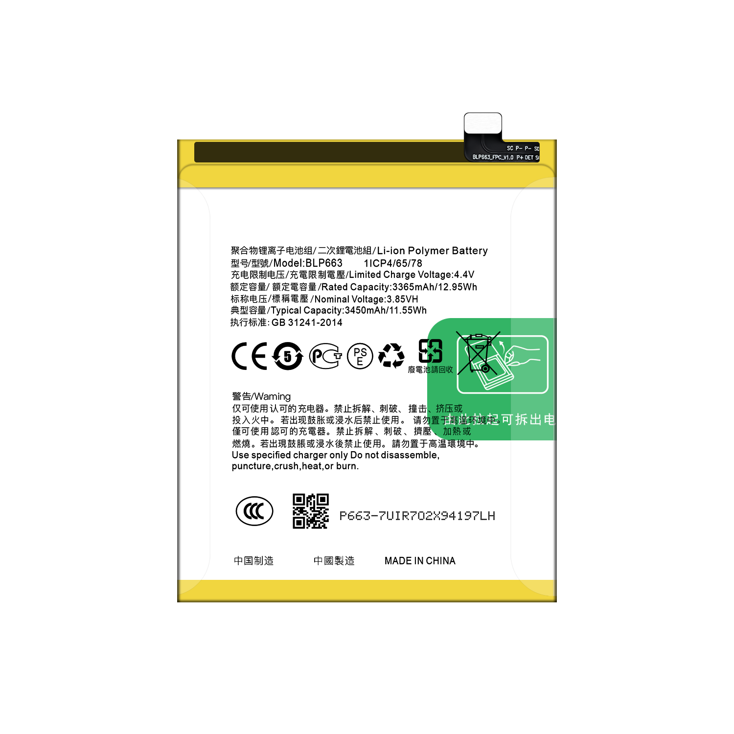OPPO R15 Battery 3450mAh BLP663 R15 Mobile Phone Battery Black Rechargeable Batteries