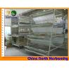 Buy cheap China manufacturer Chicken Broiler Poultry Cages, View China from wholesalers