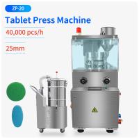 Buy cheap Automatic Rotatry Tablet Press Making Machine 40000 Pieces Per Hour Max. Dia product